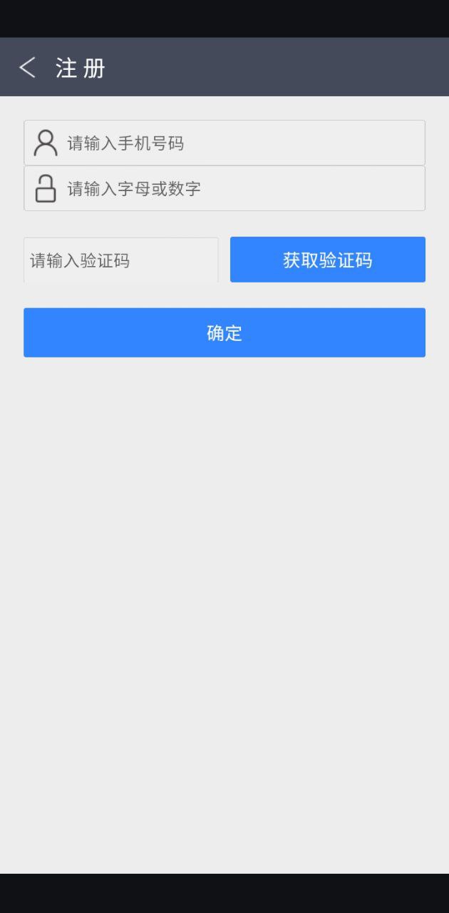 健康e族測(cè)量版