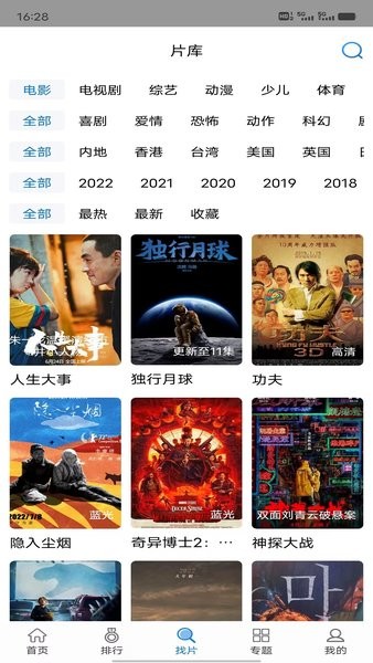快狗視頻