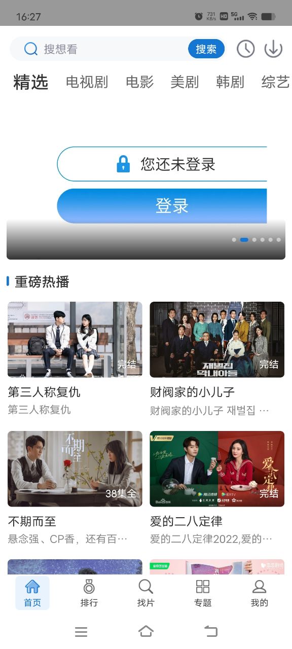 快狗視頻