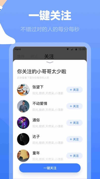 白襪