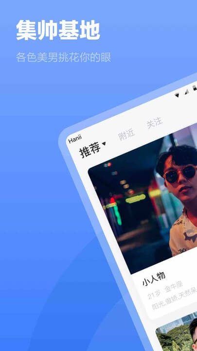 白襪
