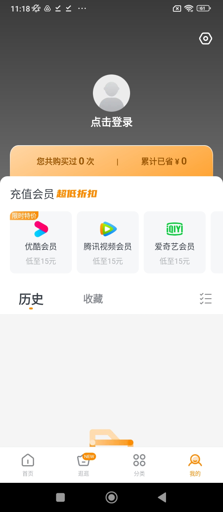 快看影視大全