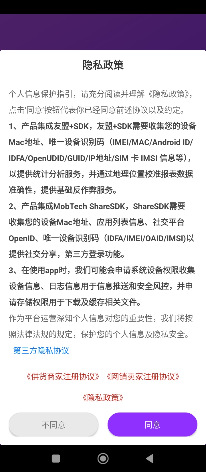 包包包貨源網