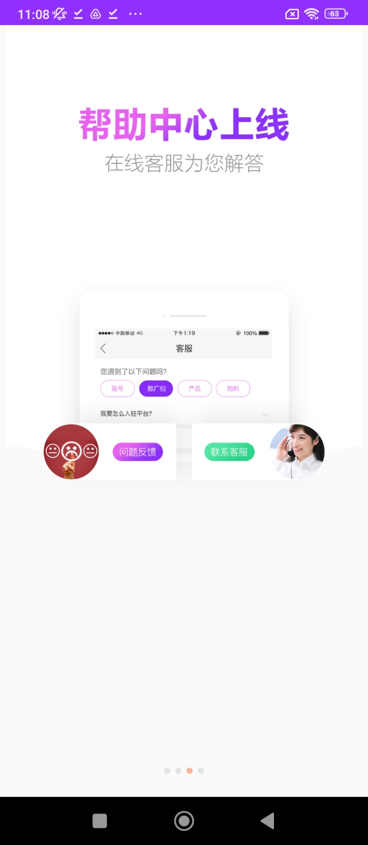 包包包貨源網