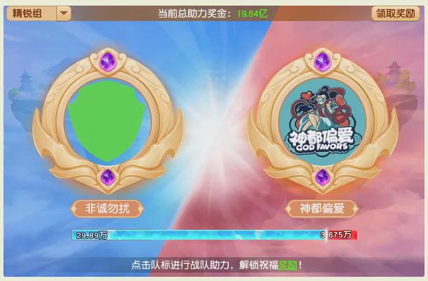 夢幻西游群雄逐鹿冠軍杯戰(zhàn)隊名單揭曉，這些隊伍實力強(qiáng)勁值得關(guān)注！