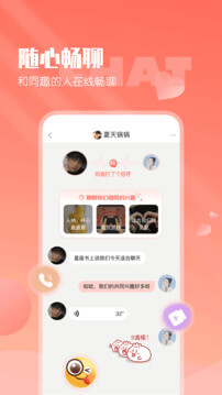 小真愛
