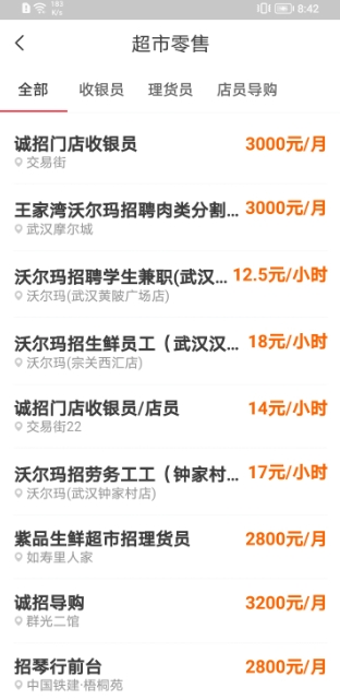 螞蟻臨工