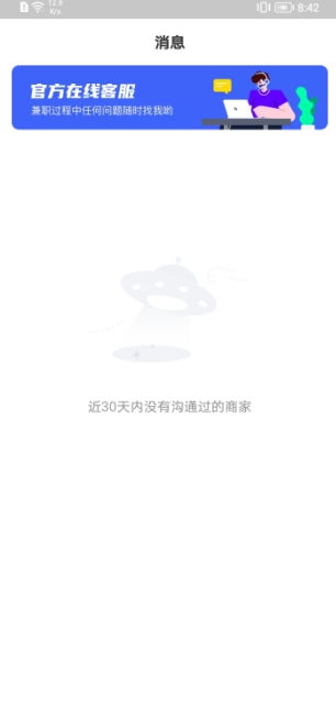 螞蟻臨工