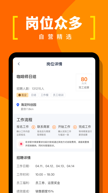螞蟻臨工