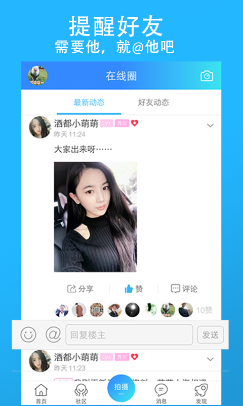 仁懷在線