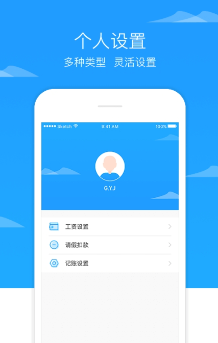 加班隨手記