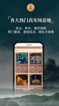 靈靈祝福