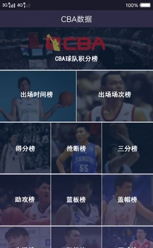 寧躍體育2025