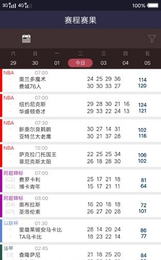 寧躍體育2025