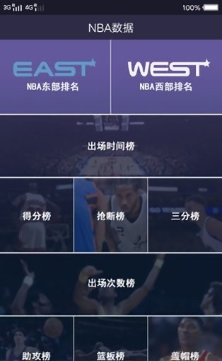 寧躍體育2025