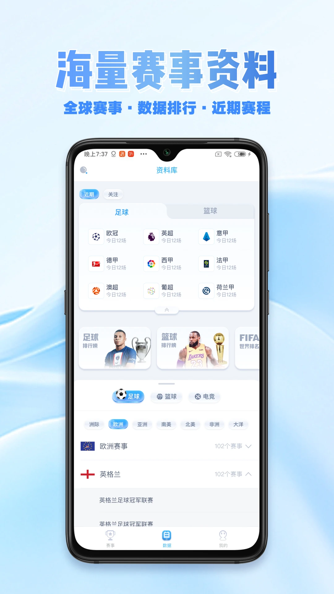 曼巴體育下載