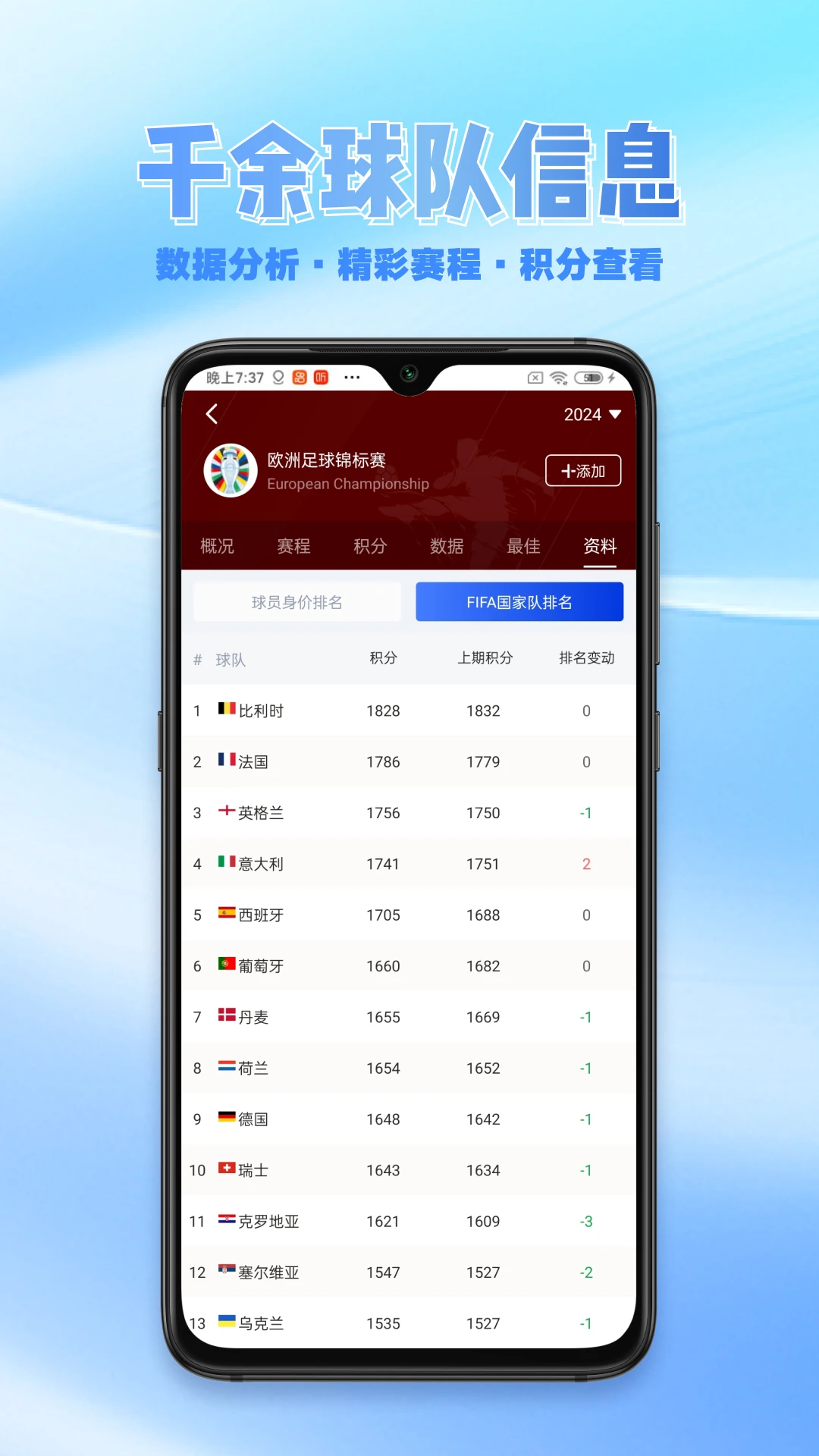 曼巴體育下載