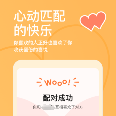 熱門社交軟件排行榜2021，推薦使用的社交軟件列表