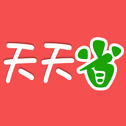 天天省優(yōu)惠