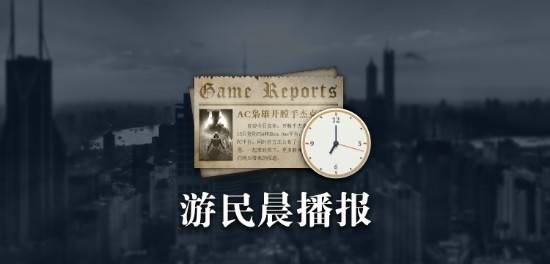 PS5游戲模式曝光，雙影奇境在線同時達(dá)到3萬人峰值
