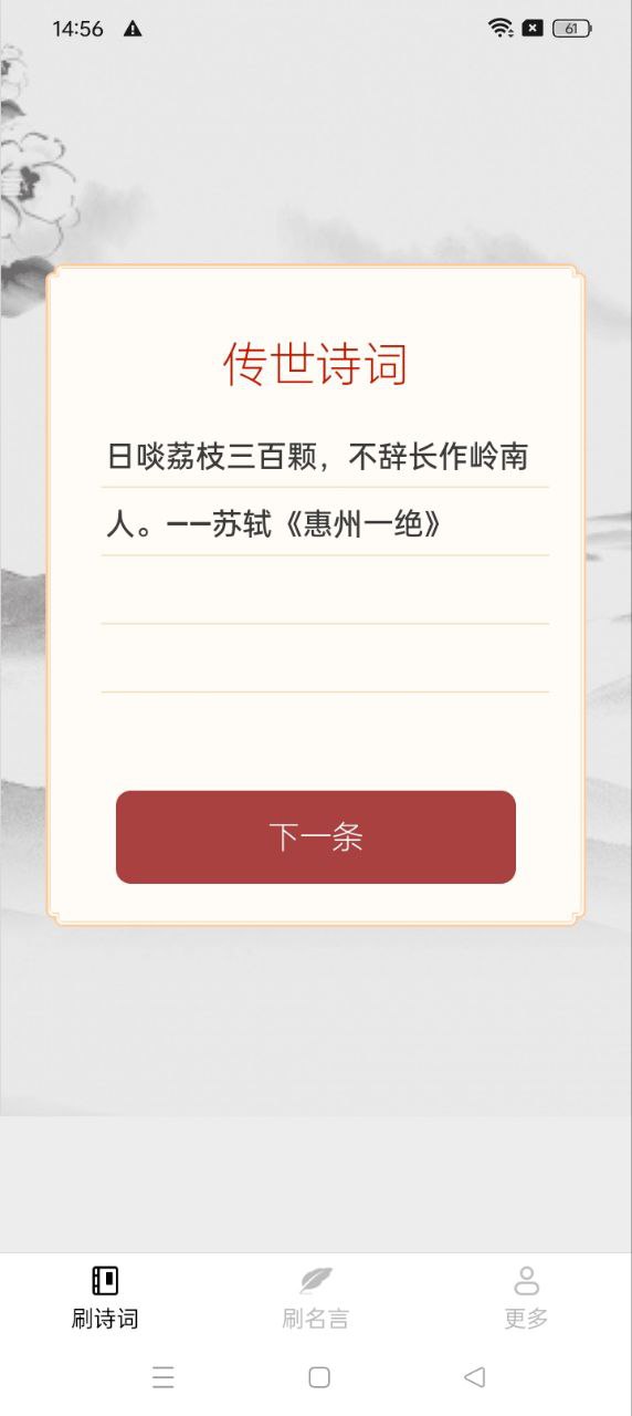 愛得深刷寶來了