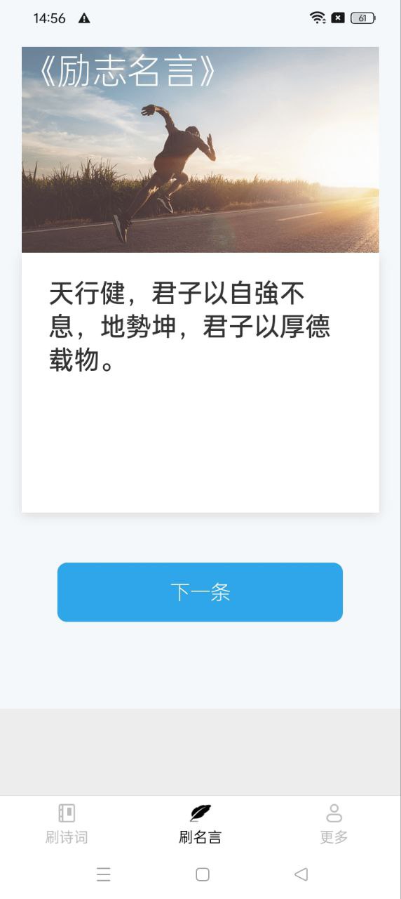 愛得深刷寶來了