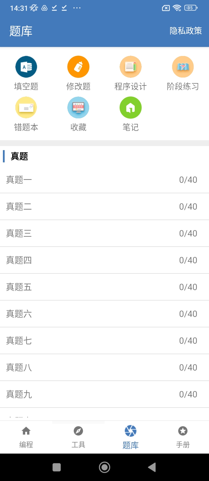 c語言學習編程寶典