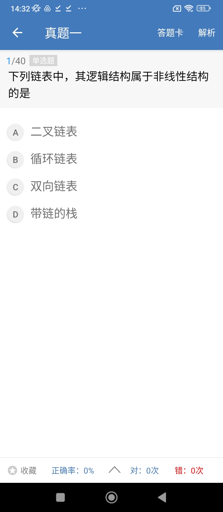 c語言學習編程寶典
