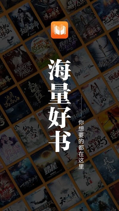 愛讀原創(chuàng)小說