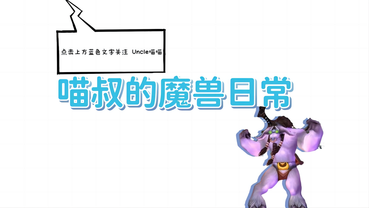 四階段飾品更新，從死神意志到純血珠飾，土豪必爭！