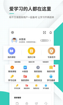 導游資格證準題庫