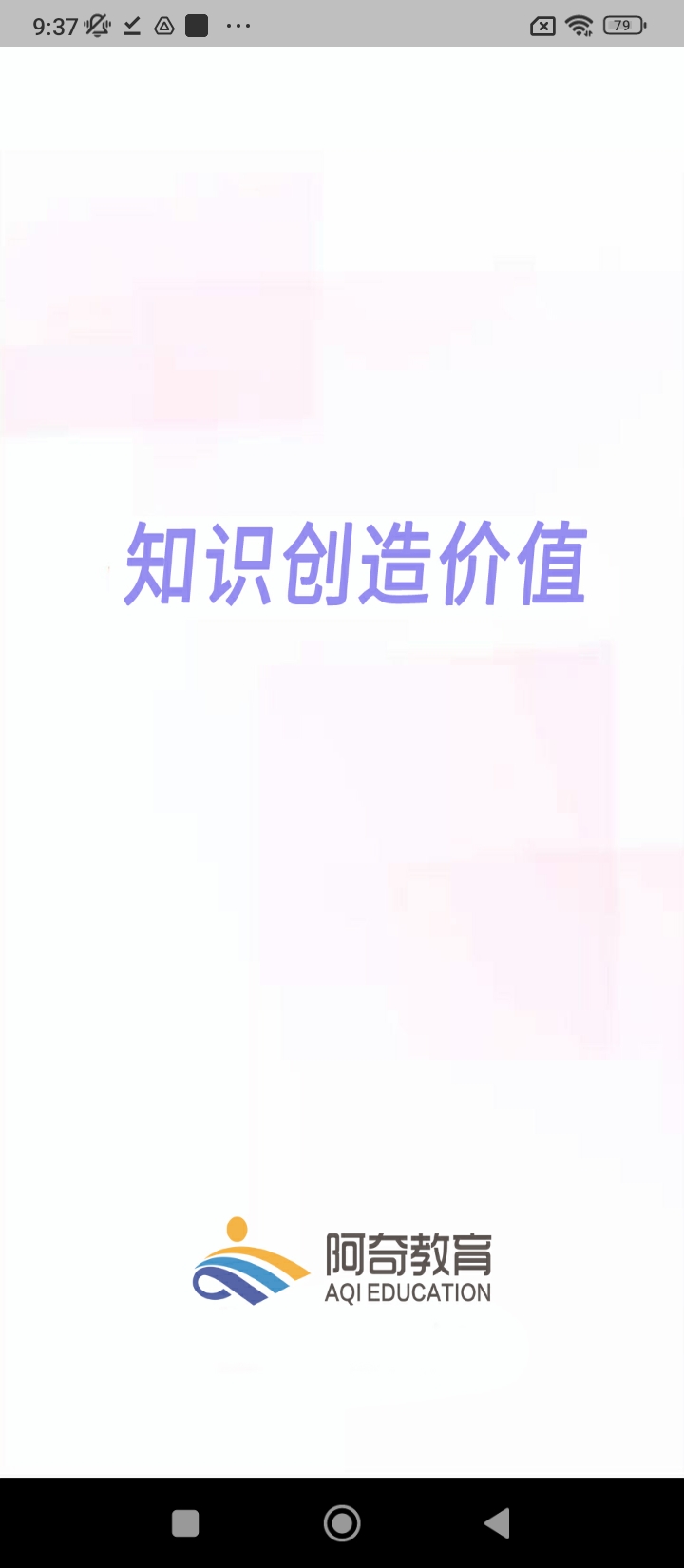 中醫執業助理題庫學習