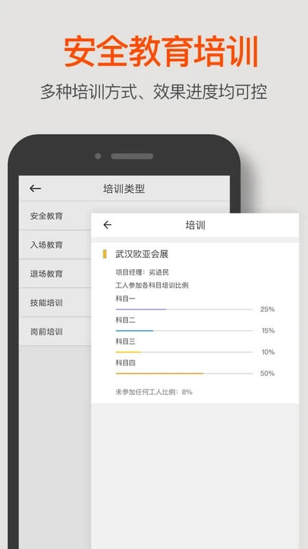 濟工網