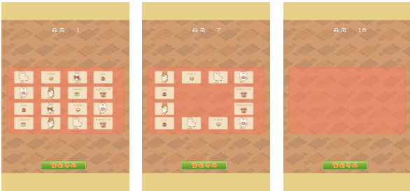 挑戰(zhàn)智力的小游戲排行榜，免費(fèi)智力游戲合集下載