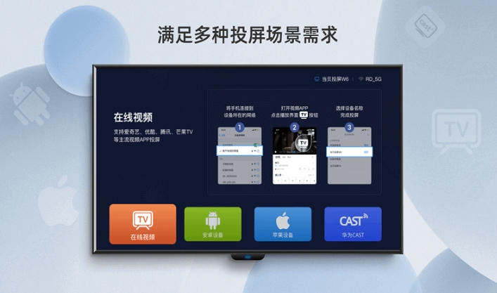 熱門免費(fèi)投屏軟件推薦：最受歡迎的投屏應(yīng)用大匯總
