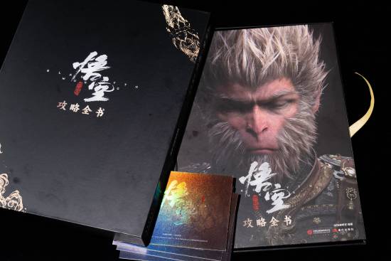 黑神話首本攻略書評價(jià):內(nèi)容超出預(yù)期