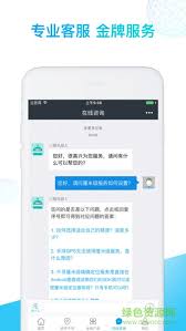 手機(jī)美團(tuán)彈窗廣告怎么關(guān)閉