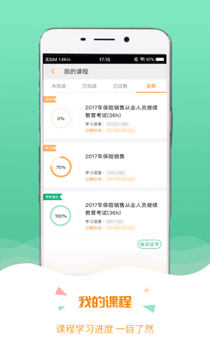 手機(jī)美團(tuán)彈窗廣告怎么關(guān)閉