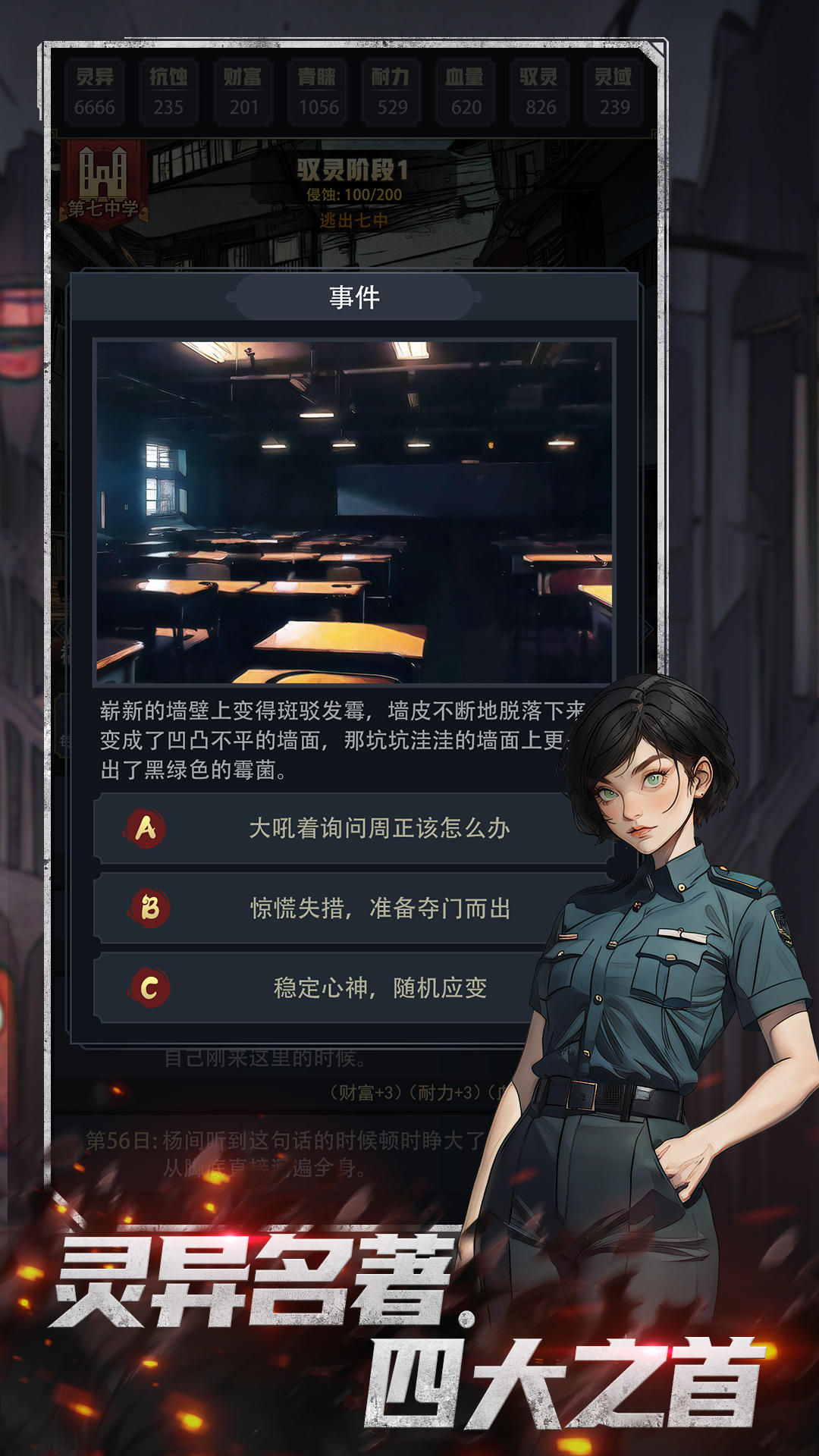 尋找游戲中的怪異地點，游戲匯總大全
