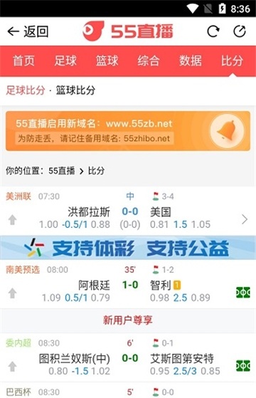 55直播2025