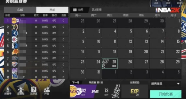 美職籃全明星k手游最新版本下載地址