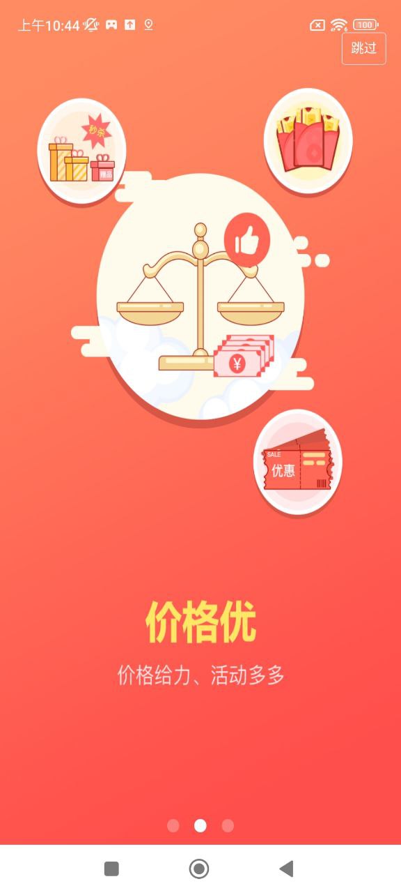 國珍優(yōu)選是國家的嗎