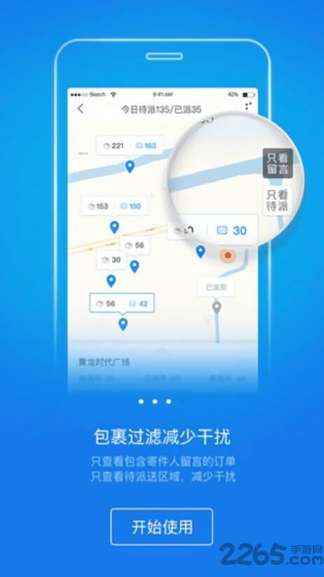 韻鏢俠怎么查入第三方賬號