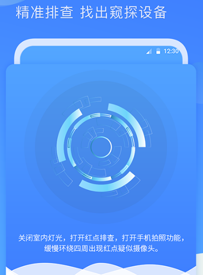 游戲資訊：房間監控攝像頭軟件排行榜