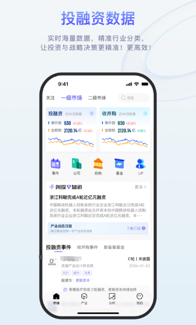 哪些數據分析軟件的數據分析PP排名最準確