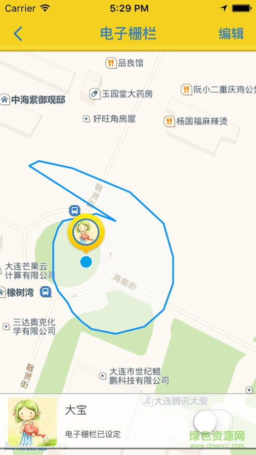 阿巴町手表質量怎么樣