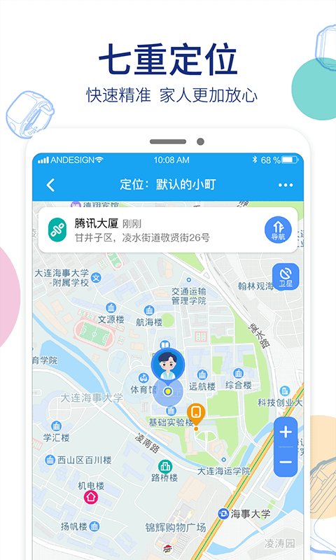阿巴町手表質量怎么樣