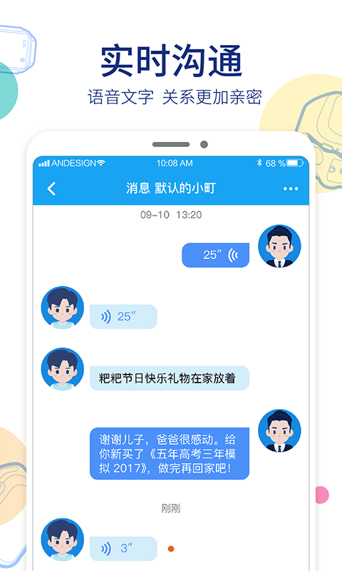 阿巴町手表質(zhì)量怎么樣