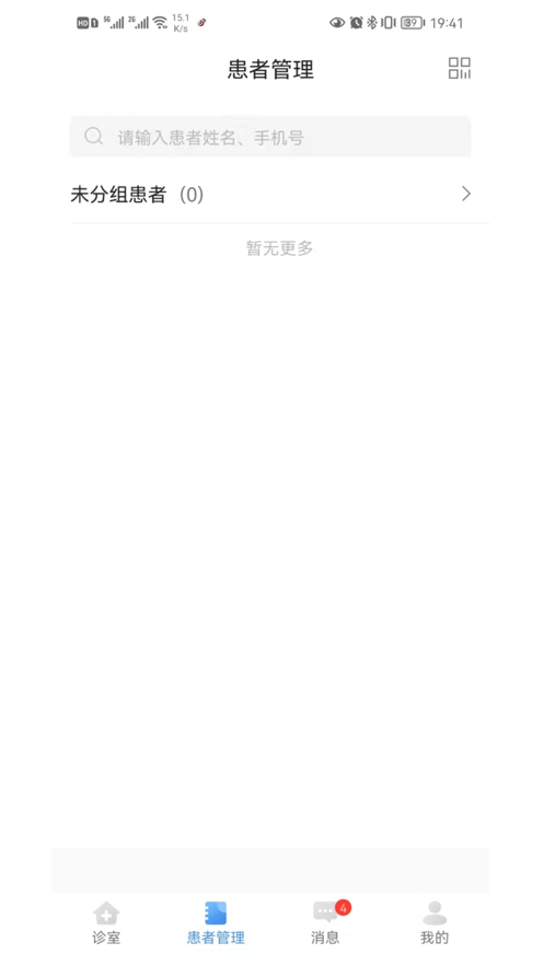 西苑醫(yī)院