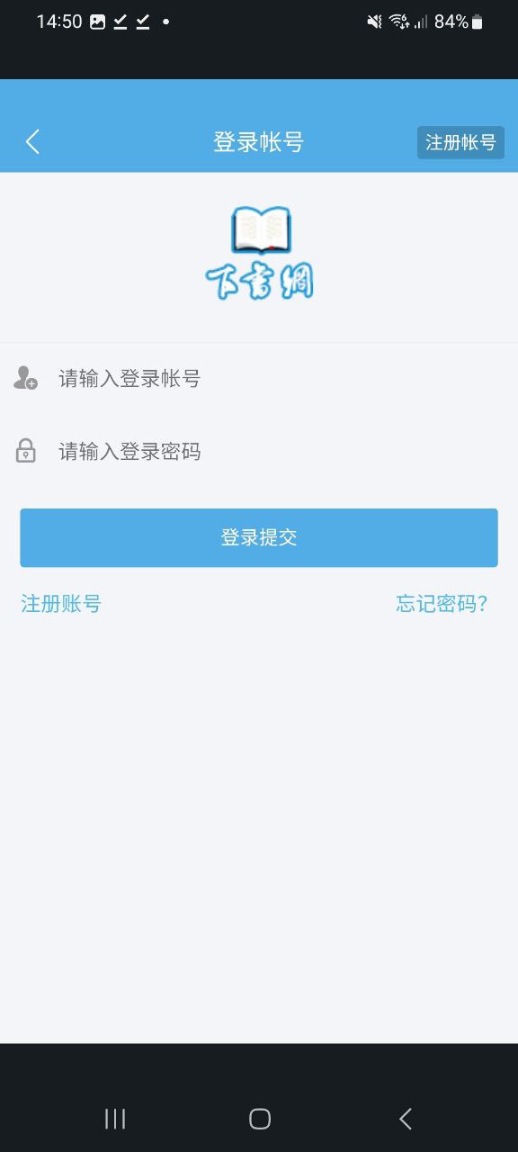 下書(shū)網(wǎng)現(xiàn)在改名叫什么了